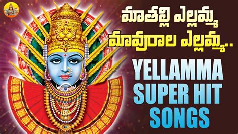 yellamma devi song